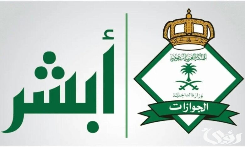 هل خبر إلغاء رسوم المرافقين 2026 حقيقي؟ 5 حقيقة إلغاء رسوم المرافقين 2025 صريحات مثيرة للجدل