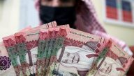 هل الخبر صحيح؟.. صرف 1200 ريال بدل غلاء معيشة للموظفين في القطاع الحكومي