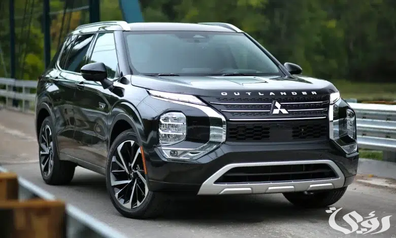 مواصفات سيارة «ميتسوبيشي أوتلاندر» موديل 2026 في السعودية 8 قطعة من الخيال | مختص يكشف مواصفات سيارة «ميتسوبيشي أوتلاندر» موديل 2025 في السعودية