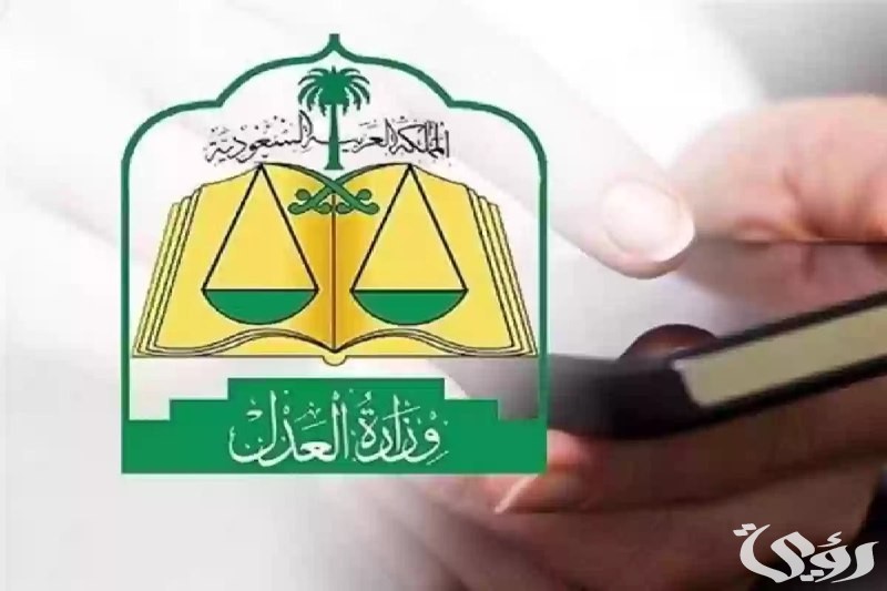 "عبر ناجز".. إليك خطوات توثيق عقد الطلاق 1447 إلكترونيا وشروط التوثيق 2 ناجز.. تحدد خطوات توثيق عقد الطلاق 1446 إلكترونيا وشروط التوثيق