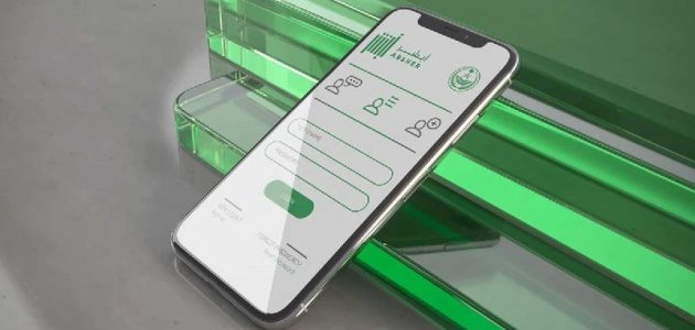 ما شروط وخطوات إصدار وطباعة واستعراض بيانات رخصة القيادة عبر منصة أبشر؟