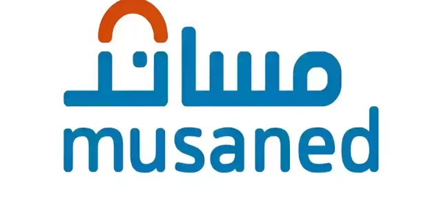 خطوات متابعة طلب التعاقد الإلكتروني عبر مساند| وكيفية تنفيذ طلب استقدام عمالة