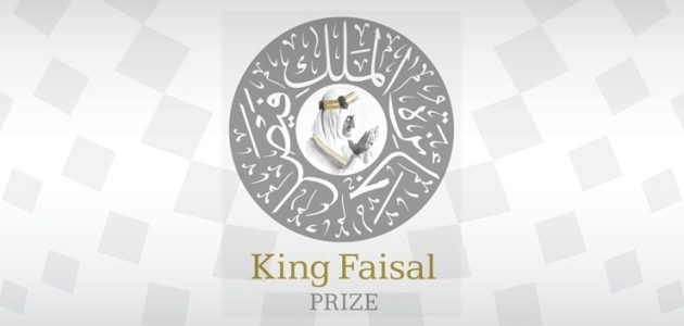 “استعدو لإعلان الفائز”.. موعد إعلان أسماء الفائزين في جائزة الملك فيصل 2025 في الرياض للدورة 47