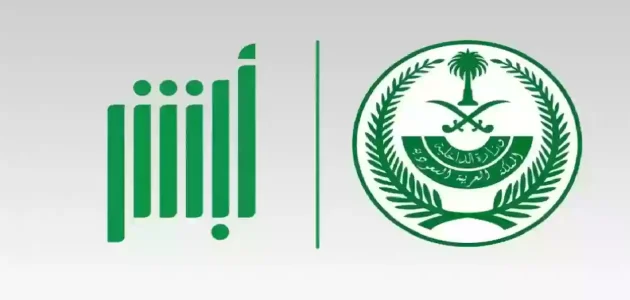 توضيح هام من الأحوال المدنية بشأن خدمة إصدار شهادة الوفاة إلكترونيًا