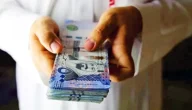 شروط الحصول على قرض شخصي للأجانب في السعودية 1447.. فرصتك لتحقيق الاستقرار المالي بخطوات سهلة!