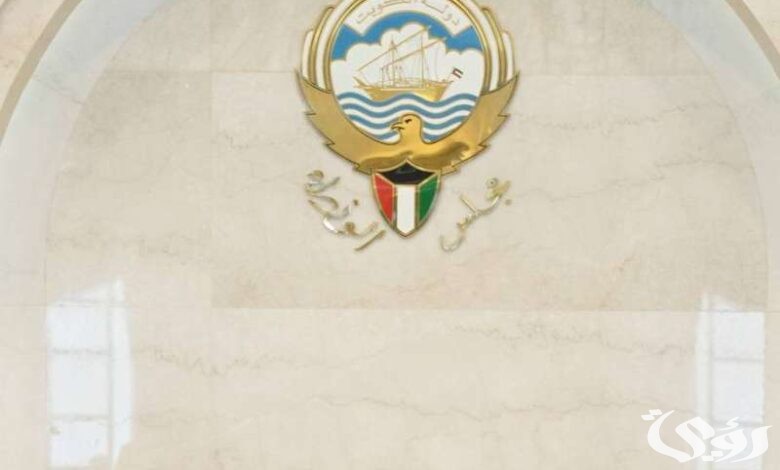 رسمياً مجلس الوزراء الكويتي.. الفئات المشمولة والمستثناة من الآلية الجديدة 2025 لصرف المعاش التقاعدي وأنباء 20 دينار زيادة يناير