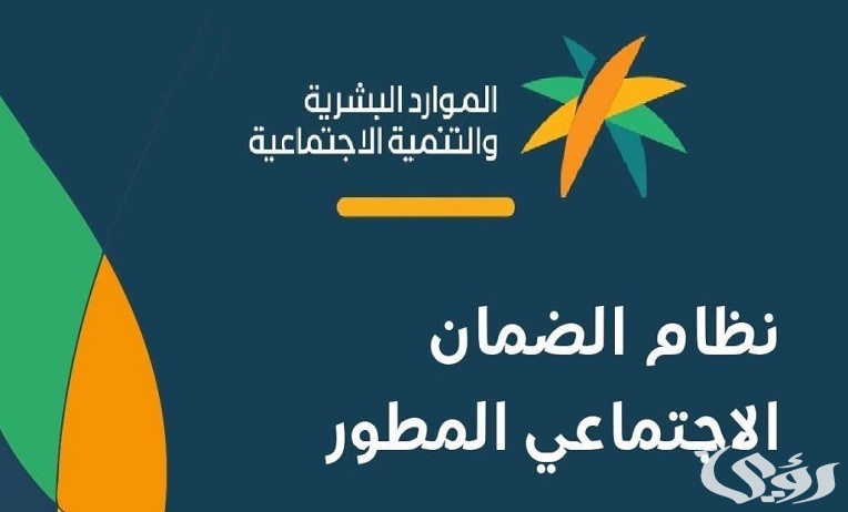 خبر مفرح لمستفيدي راتب التقاعد والتأمينات وخبر محزن لمستفيدي الضمان الاجتماعي المطور شهر فبراير 2025 .. هنا جميع الأسباب