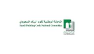 تحديث منظومة كود البناء السعودي وإضافة 3 أكواد إنشائية جديدة تعرف عليها