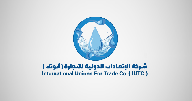 نشرة إصدار شركة أيوتك لطرح 13% من أسهمها على المستثمرين المؤهلين في السوق الموازية نمو