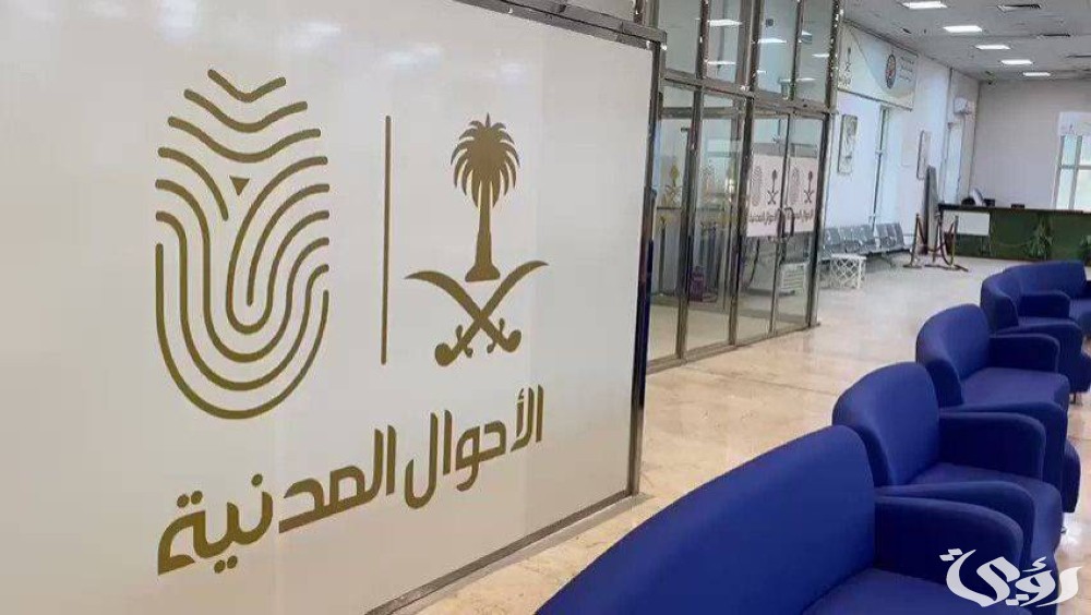 6 شروط لابد من توافرها.. الحالات الصحيحة لتجديد صور بطاقة الهوية عبر منصة أبشر