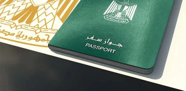 الأحوال المدنية السعودية توضح آلية إصدار جواز السفر بنفس صورة الهوية الوطنية. 3 توضيح هام من الأحوال المدنية السعودية بشأن إصدار جواز السفر بنفس صورة الهوية الوطنية