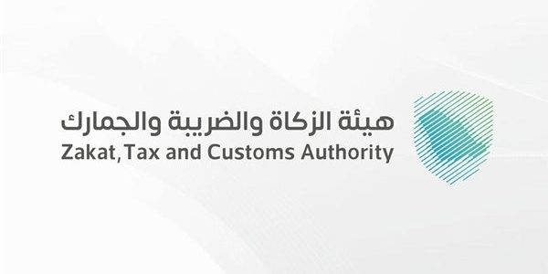 بخطوات بسيطة.. طريقة خدمة الدفع بالتقسيط 1446 هيئة الزكاة والضريبة والجمارك