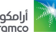 “زيادة ملحوظة” أرامكو تعلن أسعار البنزين في السعودية 2026 والمشتقات النفطية