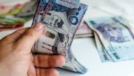 هل يؤثر حساب المواطن على قدرتك المالية وتابعيك؟ البرنامج يرد!