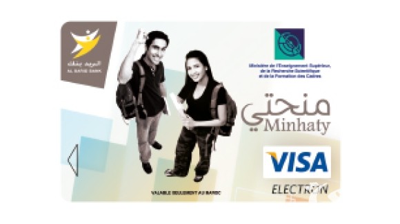 خطوات حجز موعد استلام بطاقة منحتي والأوراق المطلوبة 2025