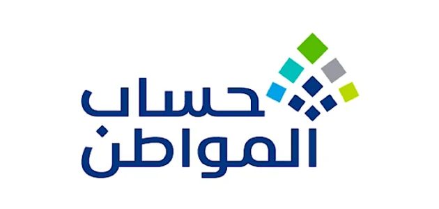 هل دعم ريف يؤثر على حساب المواطن وما شروط استحقاق الدعم الريفي 1446هـ