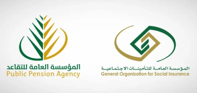 أنباء عن زيادة رواتب المتقاعدين 1500 ريال بدء من دفعة فبراير 2025..هل الخبر حقيقة أم أشاعة؟