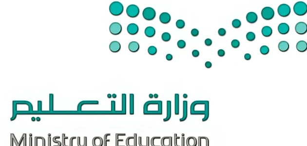 بشرى سارة للطلاب من ذو الإعاقات.. التعليم السعودي يقر بإلغاء الاختبارات المركزية لهم للعام 1446/2025