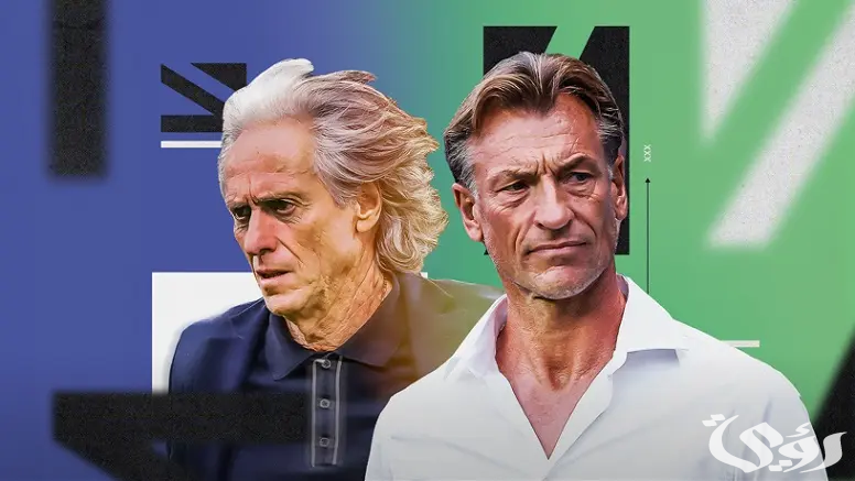 لم يتعلم جيسوس من الدرس… رينارد يخطأ ويهدد مشواره في الهلال