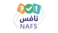 وزارة التعليم تعلن مواعيد اختبارات نافس 2026 للمرحلتين الابتدائية والمتوسطة.. تعرف على التواريخ والتفاصيل الكاملة!
