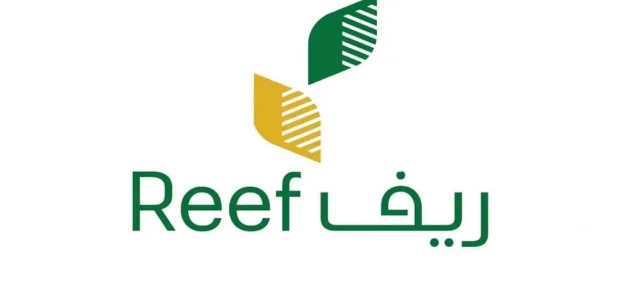 موقع reef.gov.sa.. رابط الاستعلام عن دعم ريف 1446 للمسجلين حديثاً وقديماً وزارة البيئة