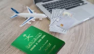 “لا تفوت الفرصة الذهبية.. تعرف على شروط الإقامة الدائمة في السعودية 2026 ومميزاتها الاستثنائية عبر منصة pr.gov.sa!”