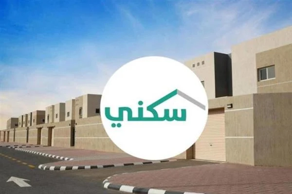 خطوات الاستعلام عن أهلية المستحقين من الدعم السكني 1446