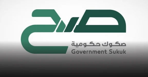 بحد أدنى 1000 ريال للصك.. “صكوك صح” تُطلق أولى جولاتها للمواطنين في 2025 بعائد 4.95%