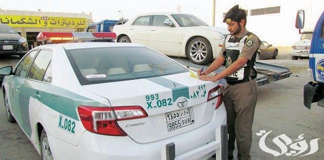 عاجل .. الجريدة الرسمية تنشر اليوم التعديلات الجديدة في نظام مرور السعودية