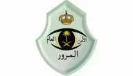 المرور السعودي يفرض غرامات كبيرة تصل إلى 6000 ريال على مخالفات السرعة وتجاوز الإشارات الحمراء