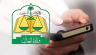 إيقاف الخدمات 2026.. تعرف على الفئات المشمولة والمستثناة وقيمة الاستقطاع من الرواتب والمعاشات وبرامج الدعم!