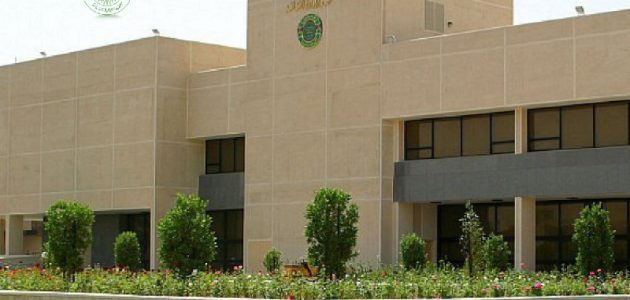 رابط وخطوات التسجيل في معهد الإدارة العامة في السعودية 1446هـ.. والشروط المطلوبة
