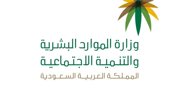 بعد التعديل الجديد.. ما معايير نسب العمالة المساندة لشركات الموارد البشرية السعودية؟
