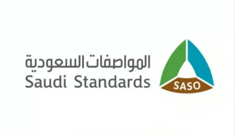 الهيئة السعودية للمواصفات تُطلق خدماتها الإلكترونية عبر تطبيق توكلنا 5 الهيئة السعودية للمواصفات تُطلق خدماتها الإلكترونية عبر تطبيق توكلنا