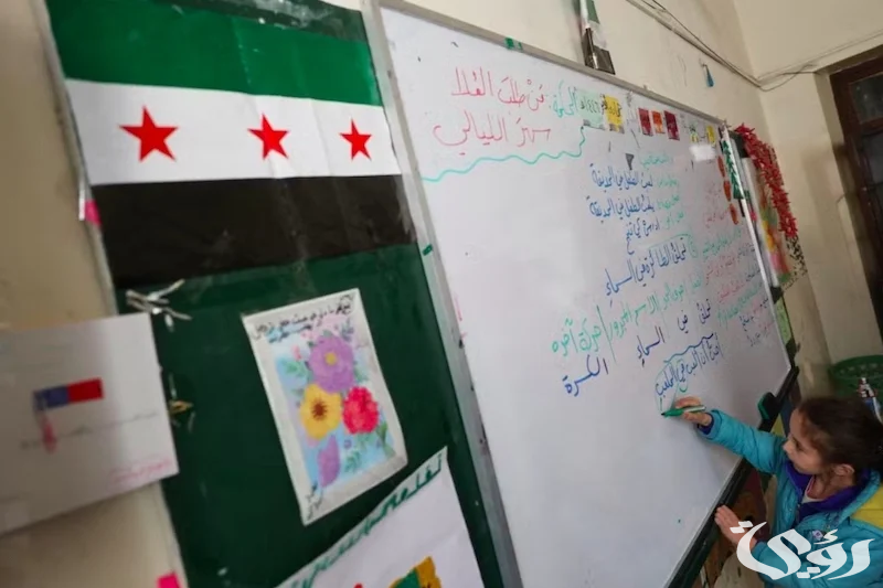 هل سيتم إلغاء مادة التربية الوطنية في سوريا بشكل نهائي؟ التعليم تجيب