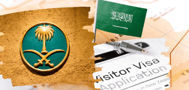 الاستعلام عن طلب تأشيرة زيارة مقدم لوزارة الخارجية 1446هـ.. الرابط والخطوات