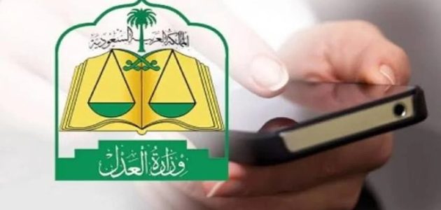 خطوات الحصول على ترخيص المحاماة في السعودية والشروط المطلوبة؟