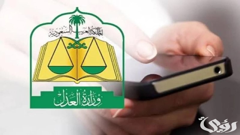 خطوات الحصول على ترخيص المحاماة في السعودية والشروط المطلوبة؟