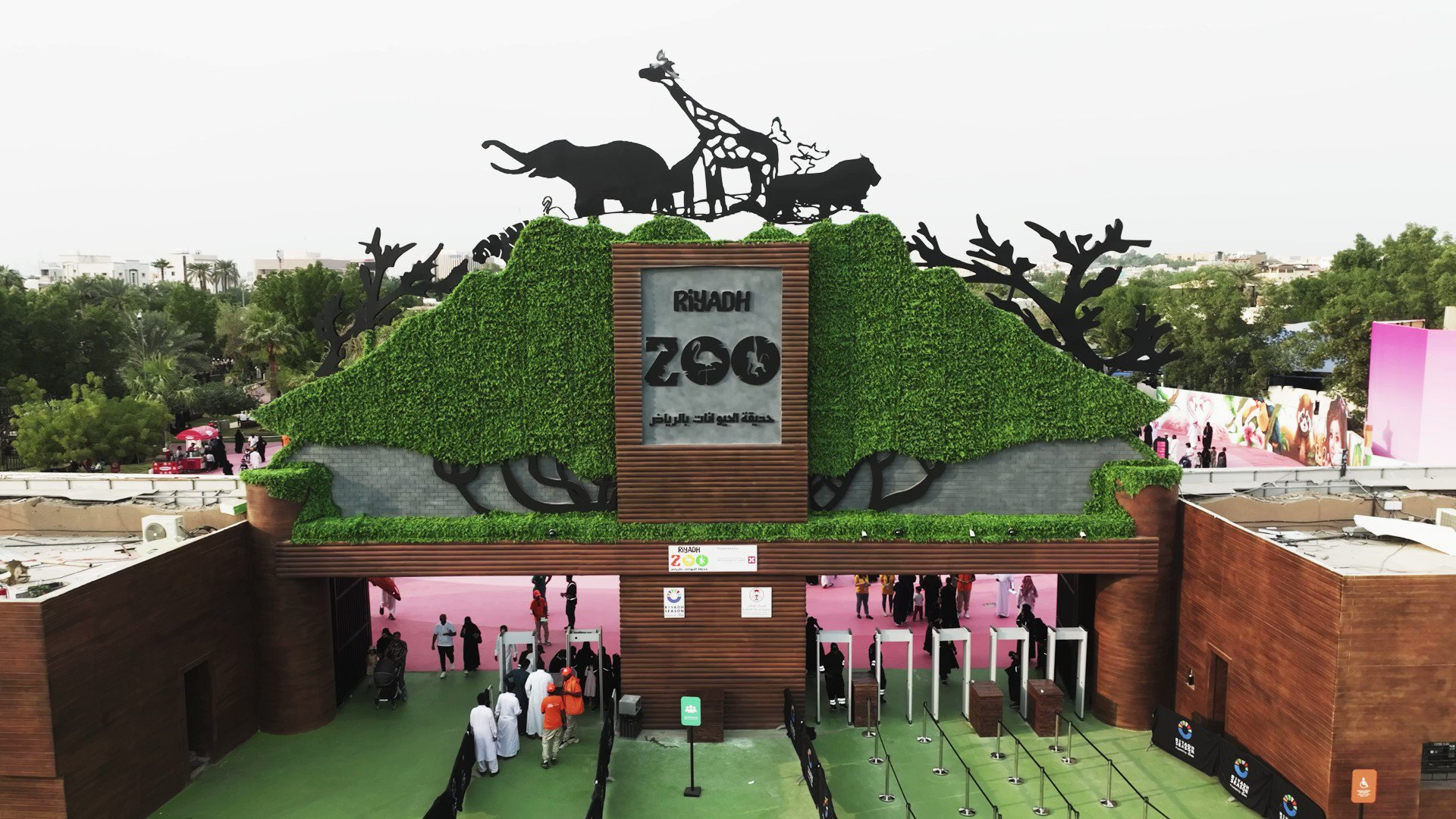 طريقة حجز تذاكر حديقة الحيوان في الرياض 2025 عبر ticket-window تيكت ومواعيد الدخول