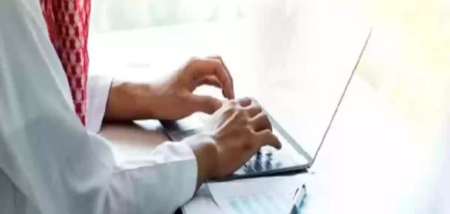 “برقم الهوية أو الإقامة”.. خطوات الاستعلام عن تغيب وافد في السعودية 1446