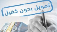 هل خبر إيداع 20,000 للسعوديين لسداد الديون والالتزامات بدون كفيل بأقساط ميسرة لمدة 3 سنوات صحيح؟