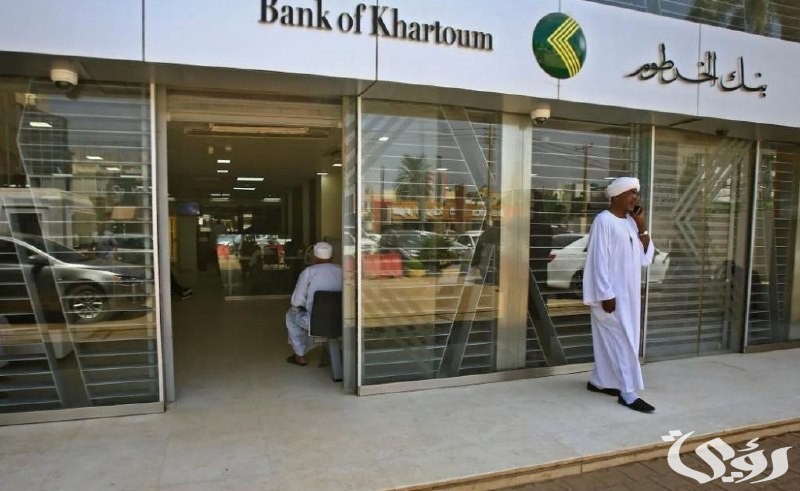 رابط فتح حساب بنك الخرطوم أون لاين في أقل من 3 دقائق 5 فــعل الحساب على رابط فتح حساب بنك الخرطوم أون لاين في أقل من 3 دقائق