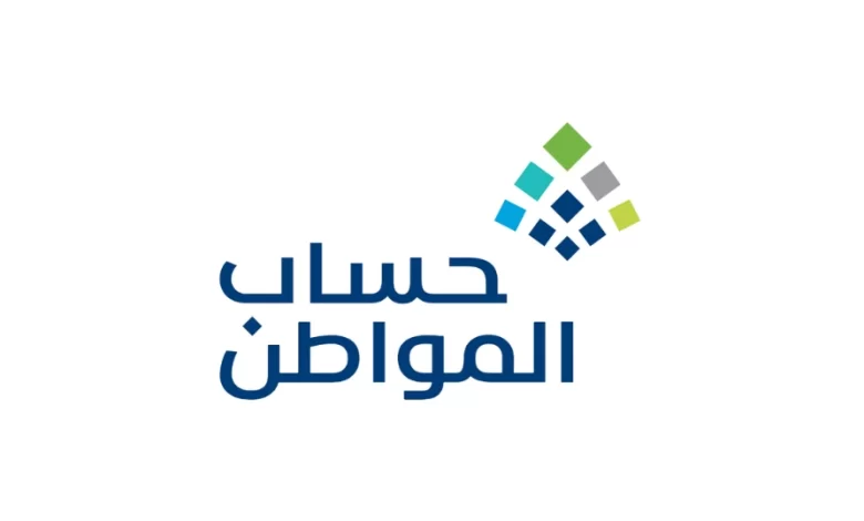 “احتفاءً بشهر رمضان” أمر ملكي بصرف راتبين لحساب المواطن الدفعة القادمة 2025.. حقيقة أم شائعة