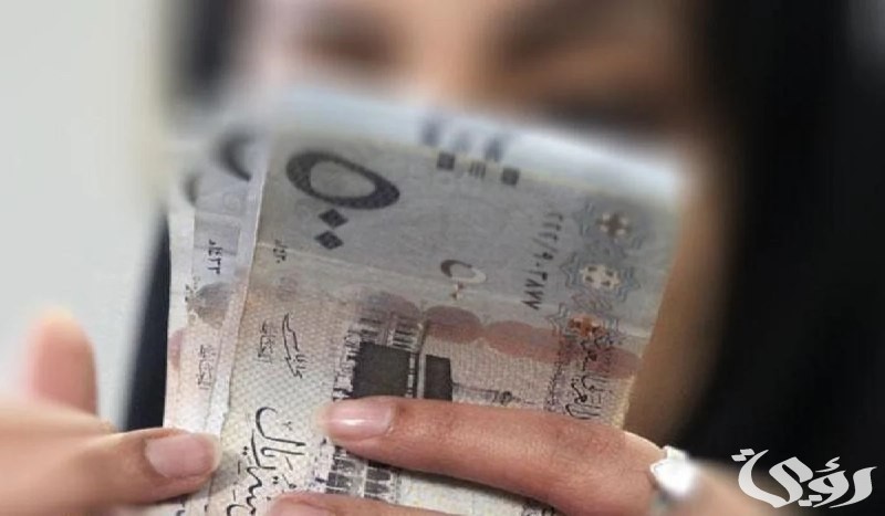 كيفية تقييم الأصول في حساب المواطن لمستحقي الدعم