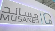 هل يسمح باستقدام عمالة منزلية من غانا؟.. منصة مساند تكشف الإجابة وتوضح الجنسيات المتاحة حاليًا!
