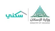 الإسكان تعلن موعد صرف الدعم السكني.. وتوضح حقيقة تبكير الراتب.