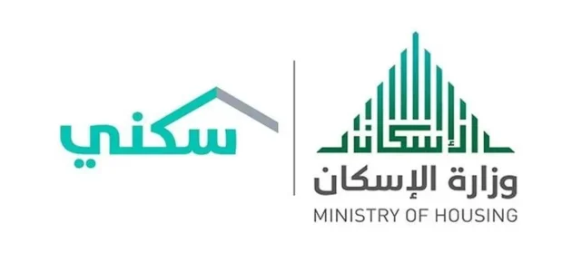الإسكان .. تحدد موعد صرف الدعم السكني .. وتحسم الجدل حول تبكير الراتب