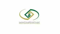 موعد صرف رواتب المتقاعدين لشهر فبراير 2026.. تعرف على التاريخ الرسمي والخطوات السهلة للاستعلام عن مستحقاتك!