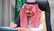 شروط وخطوات التقديم على العفو الملكي للسجناء 2026.. بوابة جديدة لإطلاق سراح المستحقين وبدء حياة جديدة!