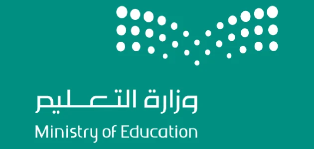 وزارة التعليم السعودية تعلن عن شرط أساسي جديد لقبول تسجيل الطلاب في العام الدراسي 1447هـ